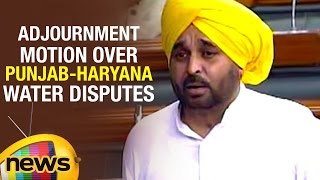 Bhagwant Mann Moves Adjournment Motion Over PunjabHaryana Water Disputes  Lok Sabha  Mnago News [upl. by Bouton]