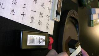 How to Grind Ink Effectively for Practicing Chinese Calligraphy part 1 [upl. by Ecnarretal]