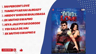 100 Percent Love Audio Jukebox Jeet Koel Jeet Ganguly Monali Thakur SVF [upl. by Brookes]