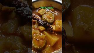 Potol ponir recipe food viralvideos youtubeshorts [upl. by Ymerrej]