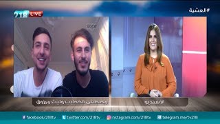 NA7O TV Interview with 218 TV  quotبرنامج quotالعشية [upl. by Aeriel889]