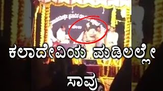 Gerukatte Gangaiah Shetty Well known Yakshagana Artist Collapsed On The Stage  Oneindia Kannada [upl. by Draw148]