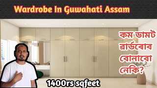 1400rs sqfeet wardrobe in Guwahati Assam  Kiamn khoros hobo  rate analysis [upl. by Anigriv632]