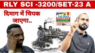 दिमाग में चिपक जाएगाRLY SCI 3200SET23 AFor Alp amp tech Alp science mcq [upl. by Diad]