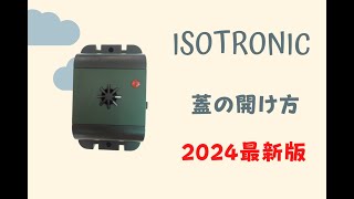 ISOTRONIC 蓋の外し方2024年 最新版 [upl. by Finny]