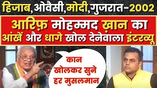 Hijab Row Arif Mohammad Khan EXCLUSIVE Interview With Sushant Sinha  PM Modi  LIVE  EXCLUSIVE [upl. by Aysab659]