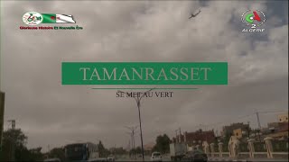 Tamanrasset se met au vert [upl. by Yoo]