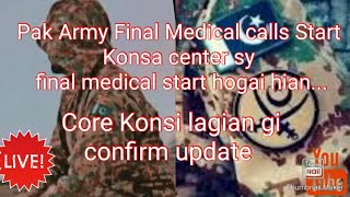 Pak Army Final Medical Start 2024Pak army low Merit 2024Pak army merit list 2024 [upl. by Nies]