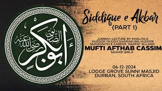 SIDDIQUE E AKBAR  PART ONEMufti Afthab Cassim AlQaaadiriLodgegrove Masjid61224 [upl. by Ebehp183]