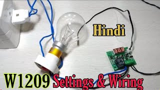 W1209 Temperature Controller Settings in Hindi [upl. by Esenaj]