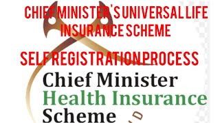 How to Apply for Chief Ministers Universal Life Insurance Nagaland  Self Registration process [upl. by Hinckley]