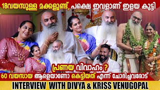 DIVYA SREEDHAR amp KRISS VENUGOPAL  COUPLE INTERVIEW  CHOYCH CHOYCH POWAM  GINGER MEDIA [upl. by Nerrawed417]