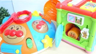 アンパンマンまんまる！いたずらあそびDX よくばりキューブ Anpanman Multifunctional Toys [upl. by Emia541]