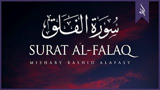 Surat AlFalaq The Daybreak  Mishary Rashid Alafasy  مشاري بن راشد العفاسي  سورة الفلق [upl. by Romelle749]