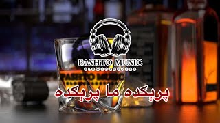 Pregida Ma Pregida Slowed amp Reverb Pashto Ghazal Almas Khan Khalil [upl. by Nedle]