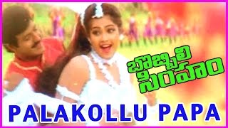 Palakollu Papa Song  Bobbili Simham Video Song  Balakrishna Meena  Roja [upl. by Elimac629]