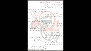 Gulshan e Aal e Payamber Mein Khizaan Aane Ko Hai old noha [upl. by Eemla]