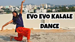 Evo Evo kalale dance cover  Love story  Sai pallavi  Naga chaitanya  Charitha  Ck [upl. by Possing]