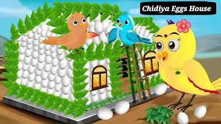 Chidiya Ka Ghar  Chidiya wale Cartoons  moral stories  Hindi Urdu kahaniyan ache ache Cartoon [upl. by Iramaj]