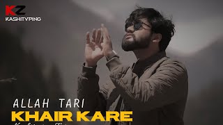 Allah Tari Khair Kare  Faizu  Punjabi Song [upl. by Manas224]