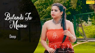 Bulandi Tu Mainu  Official Song  Ft Deep  New Punjabi Song 2021  Sonotek [upl. by Nnayllek48]