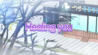 Healing You Ost โรงพยาบาลสัตว์ไร้พรมแดน [upl. by Brandes]