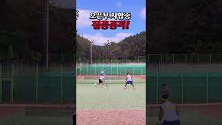 오픈부 시합중 집중공격 tennis 테니스 오픈부 마스터즈 전국대회 테니스복식 테니스랠리 포핸드 이스턴 세미웨스턴 tennisdoubles 동호인테니스 [upl. by Ahsilat]