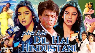 Phir Bhi Dil Hai Hindustani Full Movie  Shah Rukh Khan  Juhi Chawla  Paresh R  Review amp Facts [upl. by Esoj]