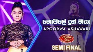 Nomile Dun Nisa නොමිලේ දුන් නිසා Apoorwa Ashawari  Dream Star Season 11  Semi Final  TV Derana [upl. by Gorski]