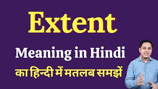 Extent meaning in Hindi  Correct pronunciation of Extent  explained Extent in Hindi [upl. by Oicnedurp625]