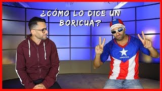 🇵🇷💥¿Cómo lo dice un Boricua🇵🇷💥 [upl. by Patrich]