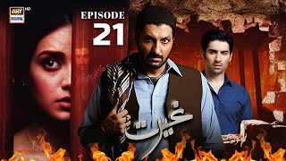 Ghairat Episode 21  Muneeb Butt  Iqra Aziz  Syed Jibran  ARY Digital [upl. by Ras811]