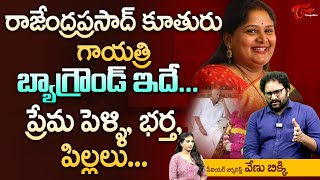 Celebrities Condolences to Rajendra Prasad Daughter Gayatri  TeluguOne [upl. by Napas400]