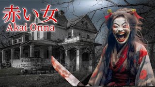 AKAI ONNA  Ye To Trailer Hai Full Gameplay Aajayega 👈🏻 horror [upl. by Intyre]