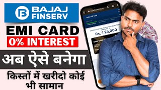 Bajaj finserv emi card  Bajaj finance card kaise banaye  Bajaj emi card online apply 2023 [upl. by Tram]