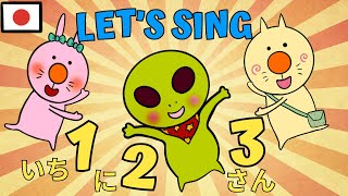 Let’s Sing Numbers in Japanese  Learn Numbers 199 For Absolute Beginners [upl. by Ardnaeel]