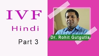 IVF Hindi 3 What is an egg retrieval [upl. by Birmingham]