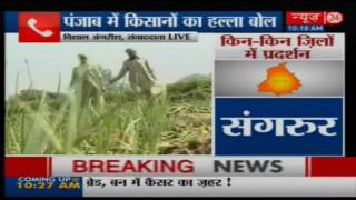 Farmers fiveday protest in 12 districts of Punjab from May 24 [upl. by Halimeda166]