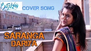 Saranga Dariya Dance Cover Sai Pallavi  Naga ChaitanyaLove Story Sowmya ChinthamSR Cover Song [upl. by Inus189]