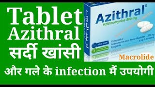 Tablet Azithral 500mg Azithromycin  use For bacterial and viral infections fever throat pain cold [upl. by Odlawso]