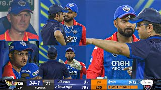 Huge Drama when Rishabh Pant fight with Umpire in LSG Vs DC  IPL 2024 [upl. by Nedah]