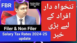 Salary Tax Slabs 202425 update  Big news for Non Filer Salaried Persons  Tax rates of Salary FBR [upl. by Merete]