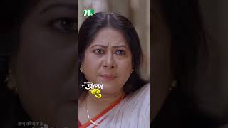 দাদুকে বৃদ্ধাশ্রমে দিতে চায় নাতি  Apon Bake ntvnatok banglanatok shots ytshorts drama [upl. by Wagshul]