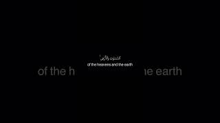 As Sakeenah islam islamicshorts islamicstatus islamicvideo islamicvideos quran [upl. by Betthel426]