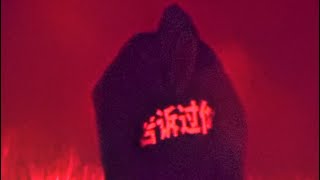 Kanye West  HAIKOU CHINA FULL CONCERT [upl. by Lightman]