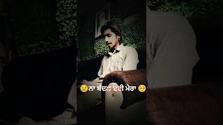 Prabh Gill MereKol LatestPunjabiSong2015 [upl. by Ettenajna5]