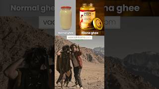 Difference Between Normal Ghee And Bilona Ghee  Vaaradhi Farms  Nethra [upl. by Leverett]