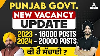 Upcoming Punjab Govt Jobs 202324  16000 20000  Posts  Punjab Govt Jobs  Full Details [upl. by Euqinu]