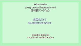 Mina Okabe  Every Second Japanese version lyrics amp romaji [upl. by Acsicnarf91]