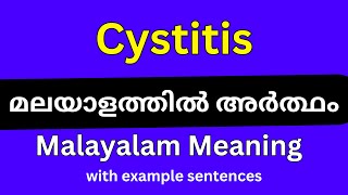 Cystitis meaning in MalayalamCystitis മലയാളത്തിൽ അർത്ഥം [upl. by Thebazile19]